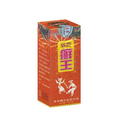 四季良方止痒喷剂全身适用