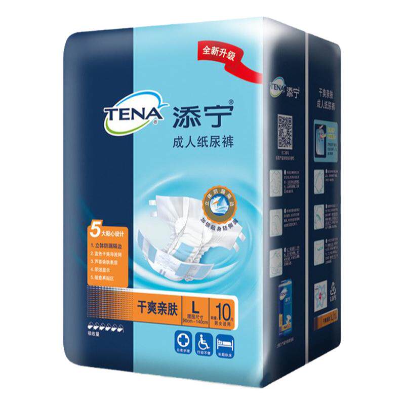 干爽l码80片加厚尿不湿一次性