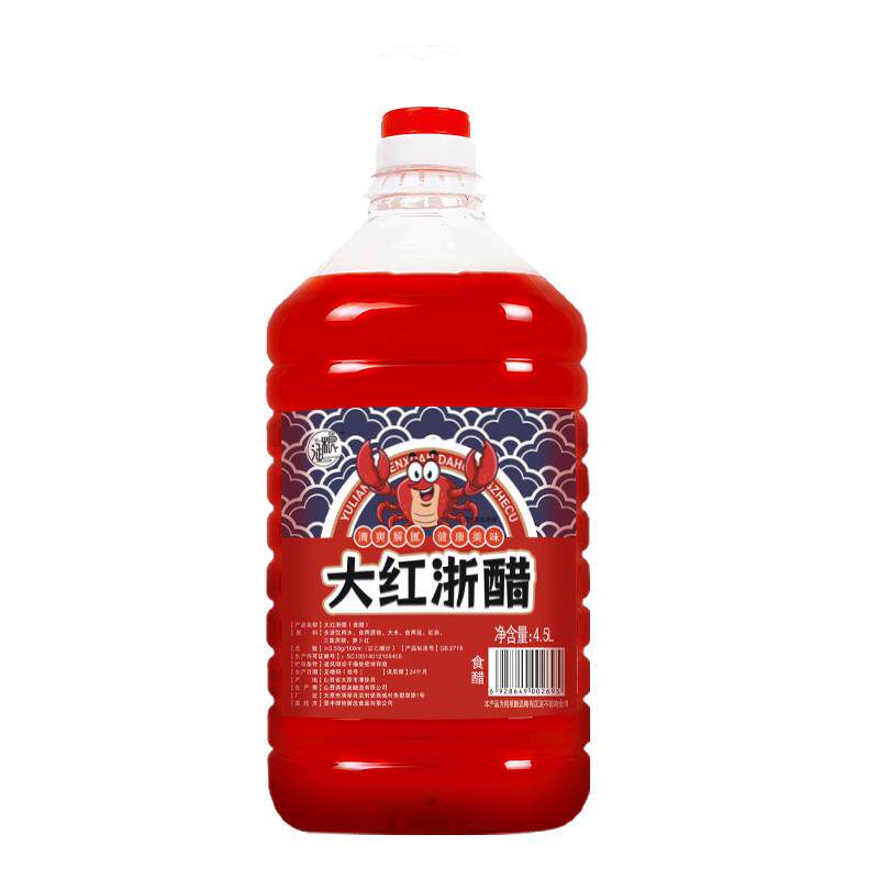 酿造大红浙醋商用泡萝卜