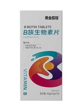 专利儿童减肥益生菌神器拒绝肥胖
