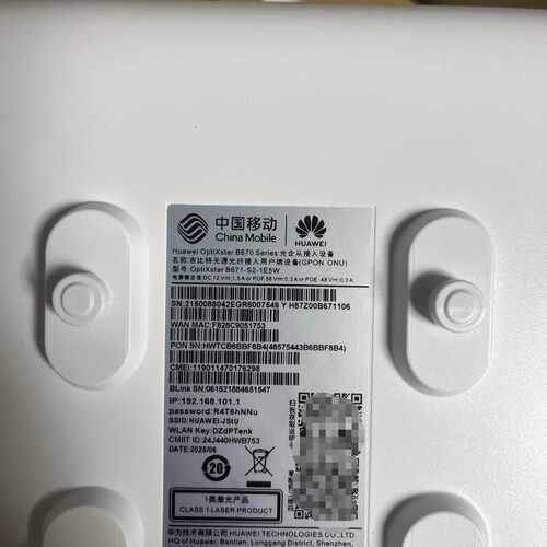 华为 B671-S2-1E5W， WiFi7，。全新未使用，议价
