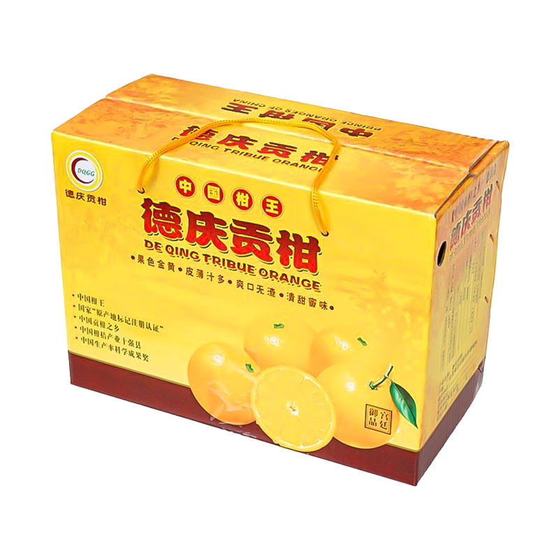 正宗德庆皇帝柑当季新鲜水果肇庆砂糖橘桔自家老树黄帝柑现摘贡柑
