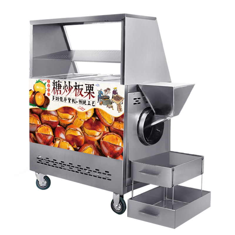炒货机多功能商用原味格琳斯