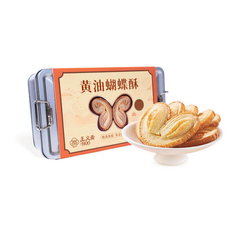 黄油蝴蝶酥上海特产铁盒装