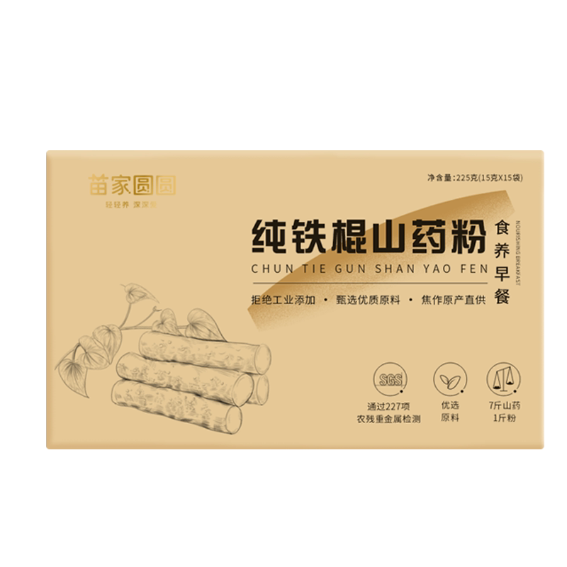 苗家圆圆铁棍山药粉怀山药代餐粉