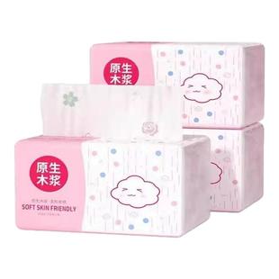 佰乐柔460张加量加厚大包抽纸家用实惠装整箱批发卫生纸面巾纸巾
