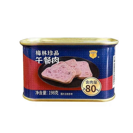 今日好价 1028