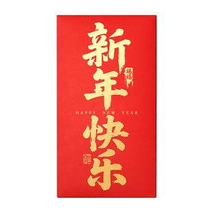 新款立体红包可以动的新年红包利是封压岁钱结婚生日红包女友礼物