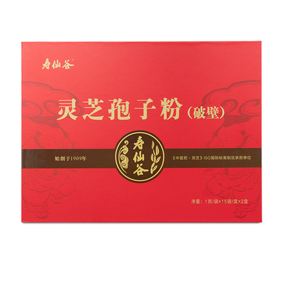 寿仙谷破壁灵芝孢子粉礼盒