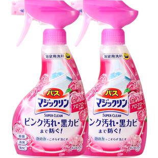 日本进口花王浴室清洁剂350ml*2瓶瓷砖玻璃去污除霉垢除菌玫瑰香