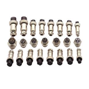 航空插头插座接头GX16 12 20-2/3/4/5/6/8/10/12芯电缆航插连接器