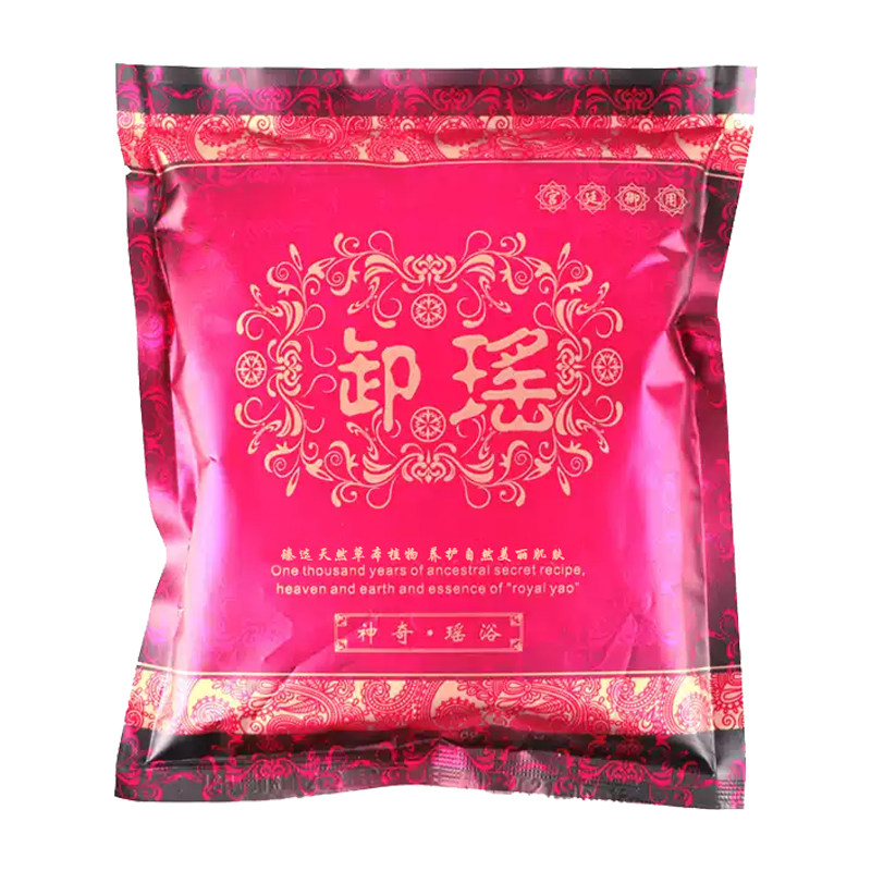 瑶浴药包正品瑶族药浴中药云南泡澡包驱湿驱寒美容院泡脚月子发汗