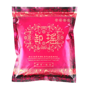 瑶浴药包正品瑶族药浴中药云南泡澡包祛湿祛寒美容院泡脚月子发汗