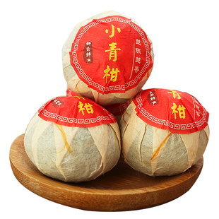 正宗新会小青柑天马陈皮小青橘柑普茶桔普小金桔普洱熟茶茶叶散装