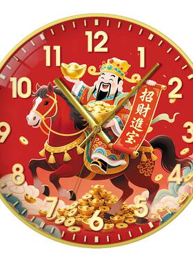 国潮风3D立体财神爷挂钟红色圆形招财进宝客厅装饰挂表静音钟表