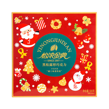 怡浓松露形巧克力纯可可脂黑巧克力礼盒装500g