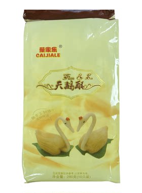 蔡家乐手工天鹅酥榴莲酥手提包酥