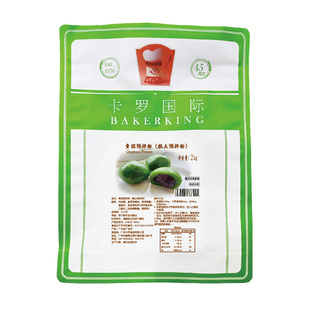 卡罗青团粉预拌粉豆沙蛋黄肉松清明果子DIY家商用糕点烘焙原料2kg