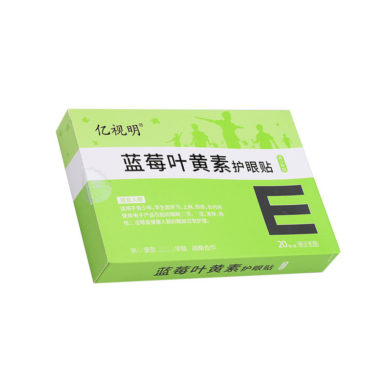 亿视明蓝莓叶黄素护眼贴学生成人