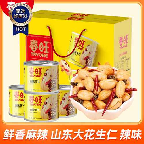 春旺花生麻辣味150g*8罐礼盒