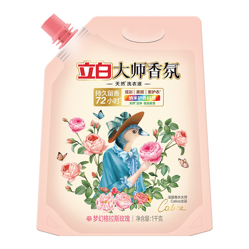 大师级留香护衣72小时持久留香
