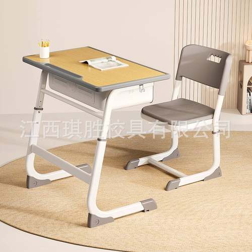 新品 儿童学习桌家用小学生辅导培训班课桌椅可升降学校写字书桌