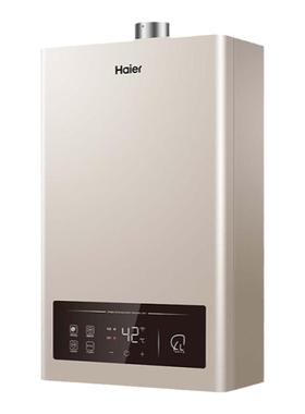 Haier/海尔 JSQ22-12MY3L(12T)U1 燃气热水器