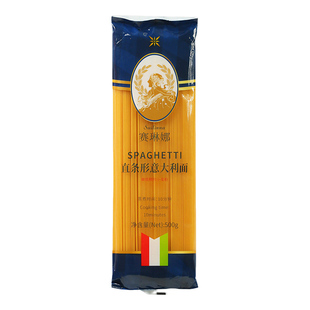 赛琳娜意大利面直条形低脂劲道耐煮速食儿童意面粉家庭通心粉面条
