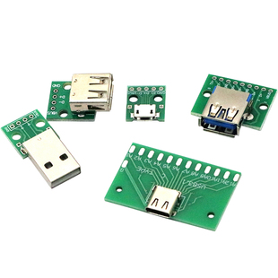 USB转2.0 3.0母座公头MICRO转接板typec已焊接模块电路小板线电源