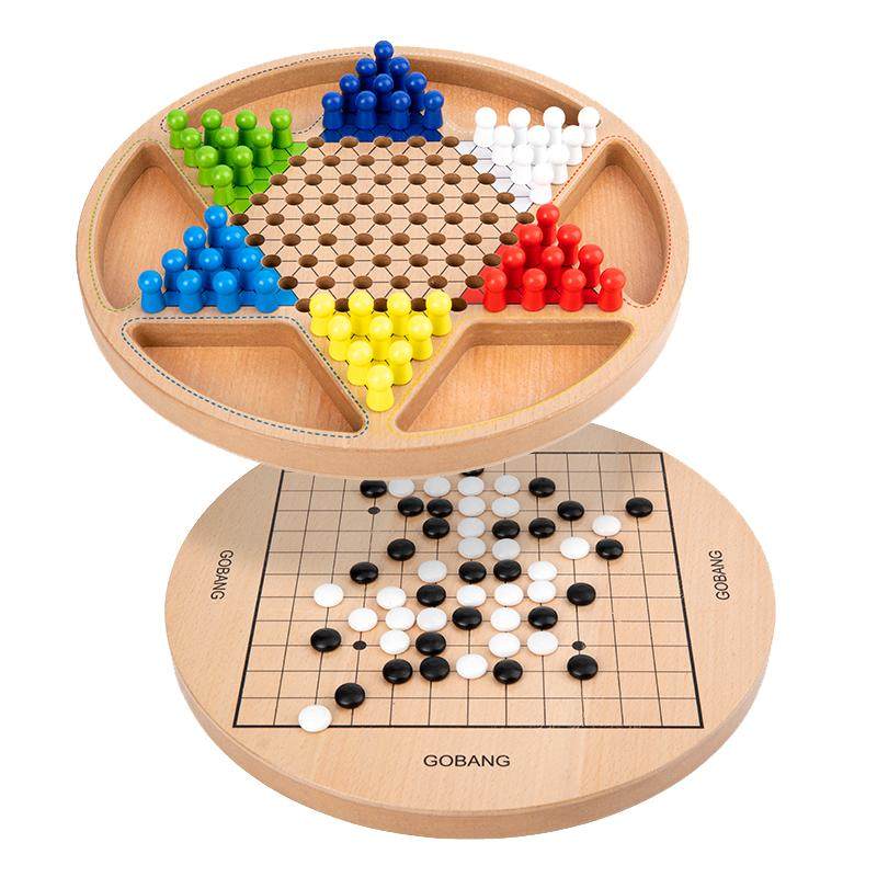 多功能木质二合一跳棋飞行棋五子棋儿童早教小学生益智棋子玩具