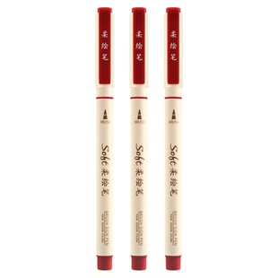 点石红色系列小红书同款批改作业红笔ins风勃垦第红学生书写直液复古红暗红色水笔