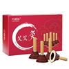 【木栖林】家用艾灸贴20粒+20底座