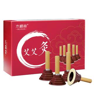 官方旗舰艾灸贴家用艾艾炙艾条艾柱盒艾草随身灸灸器具罐便携