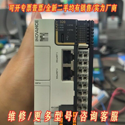 汇川INOVANCEEasy320模块议价维修