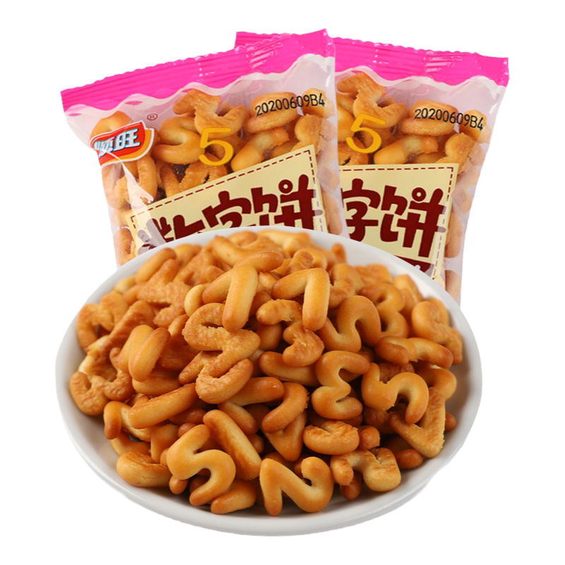 顺旺数字饼干独立小包装散装整箱批发多口味早餐休闲食品小吃零食