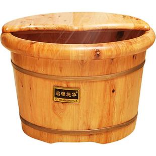 香柏木足浴桶木质泡脚木桶家用实木保温洗脚盆不插电过小脚小木盆