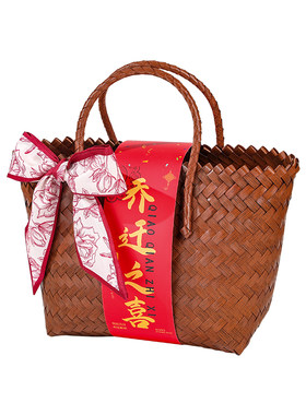 乔迁之喜编织手提袋礼品包装盒