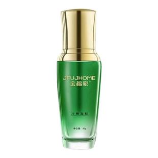 皇圣堂痛滚滚光子冷凝胶舒筋健骨型冷敷凝胶医用退热凝胶