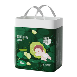 十月结晶就弱酸护臀新生婴儿拉拉裤超薄透气尿不湿试用装4片U弹裤