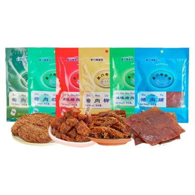厦门黄胜记猪肉脯88g*5 福建特产老字号猪肉干猪肉柳肉粒肉松零食