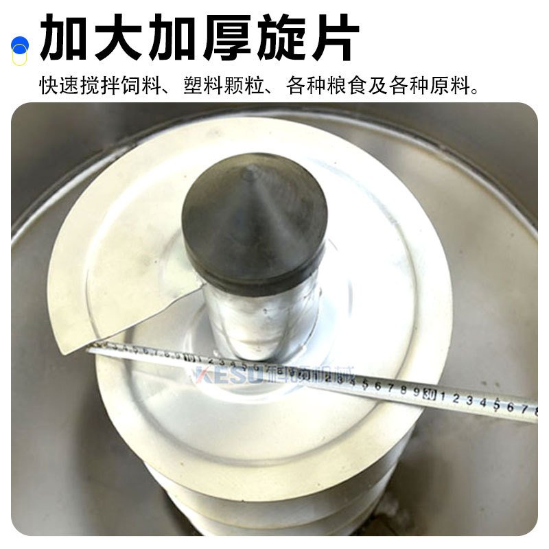 不锈钢饲料搅拌机塑料颗粒混合拌药拌料机种子包衣小型家用养殖场