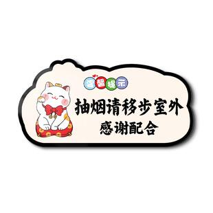 谢绝还价概不赊账温馨提示牌定制亚克力服装店店铺小本生意明码标价概不不换标识挂牌无线网wifi密码创意贴纸