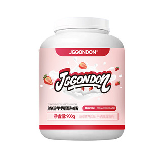 JGGONDON牛奶蛋白粉浓缩健身剑盾撸铁运动蛋白质粉0乳糖富硒2磅