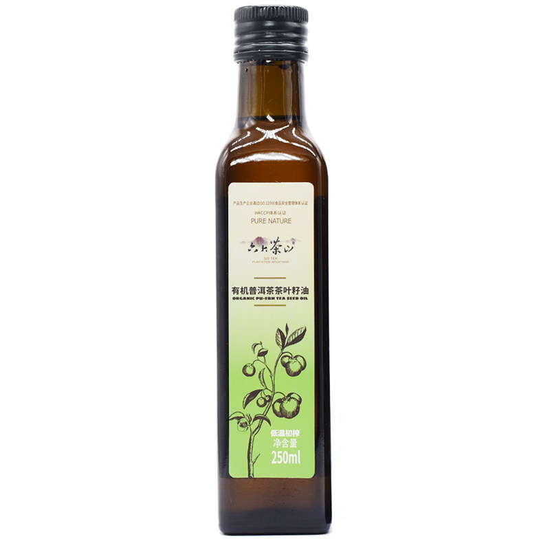 古树茶叶籽250ml有机云南茶籽油