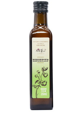 古树茶叶籽250ml有机云南茶籽油