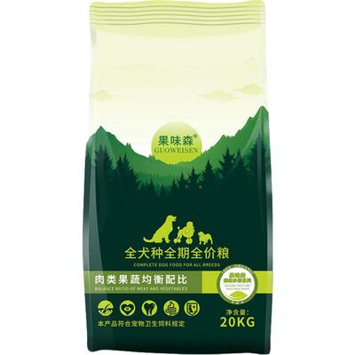 拉布拉多狗粮成犬通用型