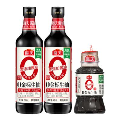 海天零添加酱油0金标生抽500mL*2