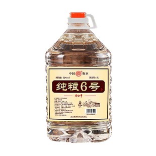 衡水52/60/72/67度老白干桶装白酒纯粮食酒高粱酒高度泡酒专用散