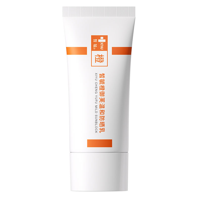 【皙毓】橙防晒乳纯物理防晒敏感肌适用温和无刺激SPF30 2支装
