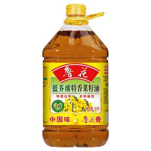 鲁花低芥酸特香菜籽油5L非转基因物理压榨桶装纯正菜油食用油-K